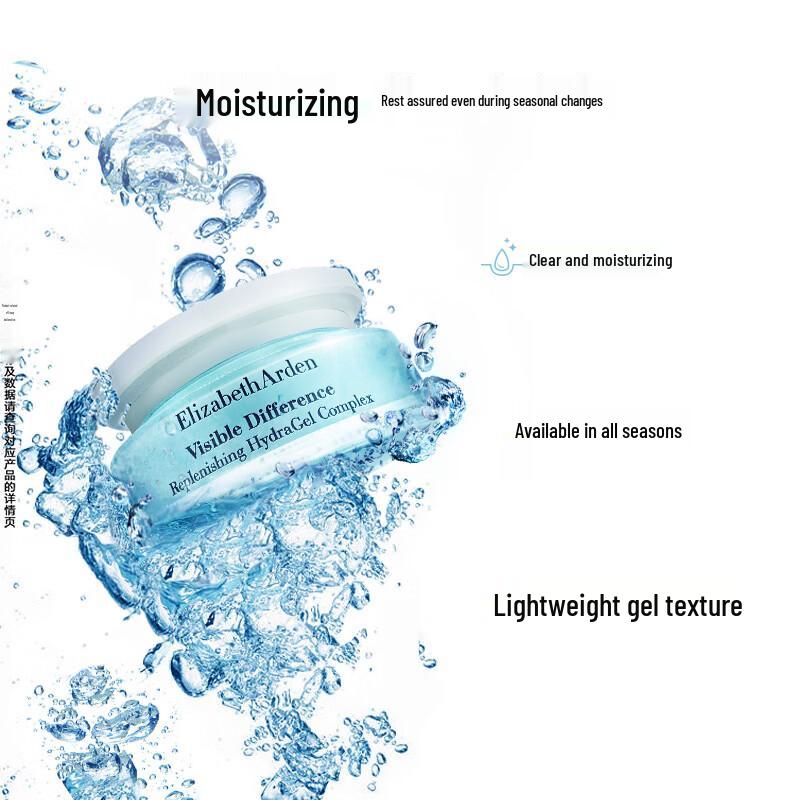Elizabeth Arden Visible Difference Refining Moisture Cream Complex