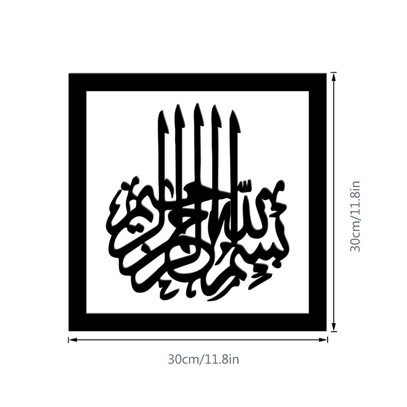 Muslim Eid Ramadan Party Gift Label Ramadan Diy Moon Stickers Eid Al-Fitr Festival Party Hanging Decor