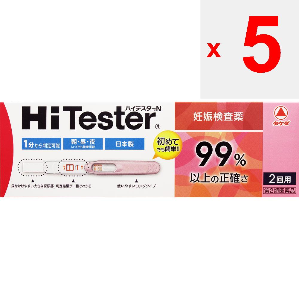Alinamin Pharmaceuticals HiTester N for 2 Times Pregnancy Test Obstetrics and Gynecology Medicine Detection of Human Chorionic Gonadotropic Hormone (h