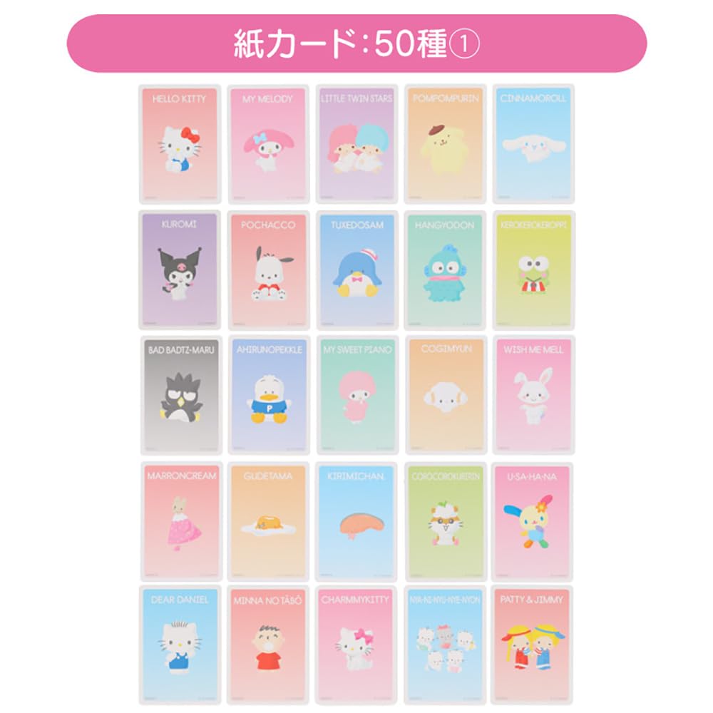 Sanrio Персонажи Sanrio Карта Sanrio Plus 337943 (САНРИО) Коллекционный (Украшение)