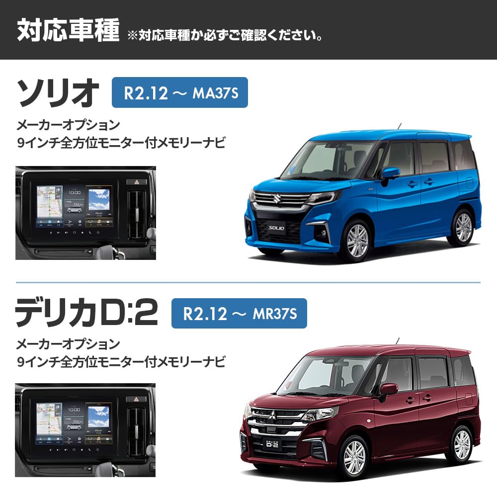 Блок снятия блокировки ТВ Bull Parts, Spacia (включая заказ), Рэйва 5.12 - MR54S / MR94S, Производитель