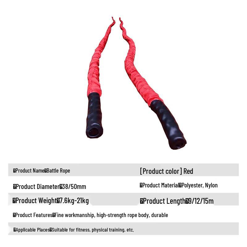 Chushi Lang Battle Rope