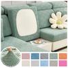 Elastic Sofa Cushion Cover For Armchair Living Room Jacquard Thick Sofa Cover Removable L -Shape Corner Couch Slipcover Protector