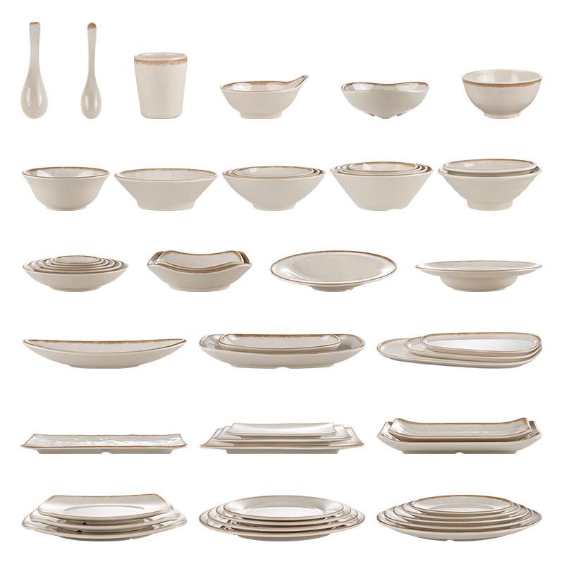 Yuzhuxun Melamine Shallow Plate Set
