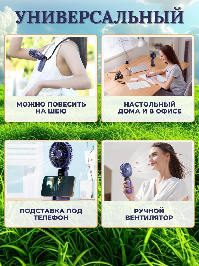 Xiaomi Портативный вентилятор Портативный ручной вентилятор с питанием от батареи, черный
