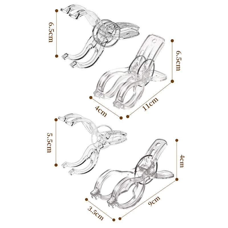 4 шт., портативные прищепки для сушки, прозрачная прищепка для противоскользящего ветрозащитного одеяла, зажим для одежды для домашнего органайзера