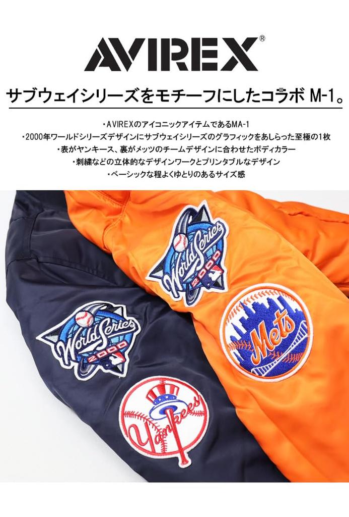 Куртка-коллаборация MLB [AVIREX] MA-1 783-3252049 (Размер M, 120 темно-синий)