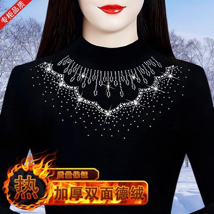 Осень и зима Немецкая бархатная базовая рубашка 2025 новая омолаживающая и стройнящая полуводолазка внутренний термотоп