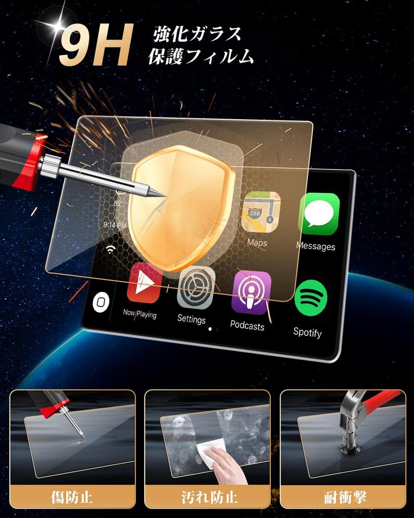 Защитная пленка для экрана заднего монитора ECOZEN из закаленного стекла для Toyota Touch. Также подходит как аксессуар для Alphard 40 или кастомный 13,2-дюймовый Alphard/Vellfire (40