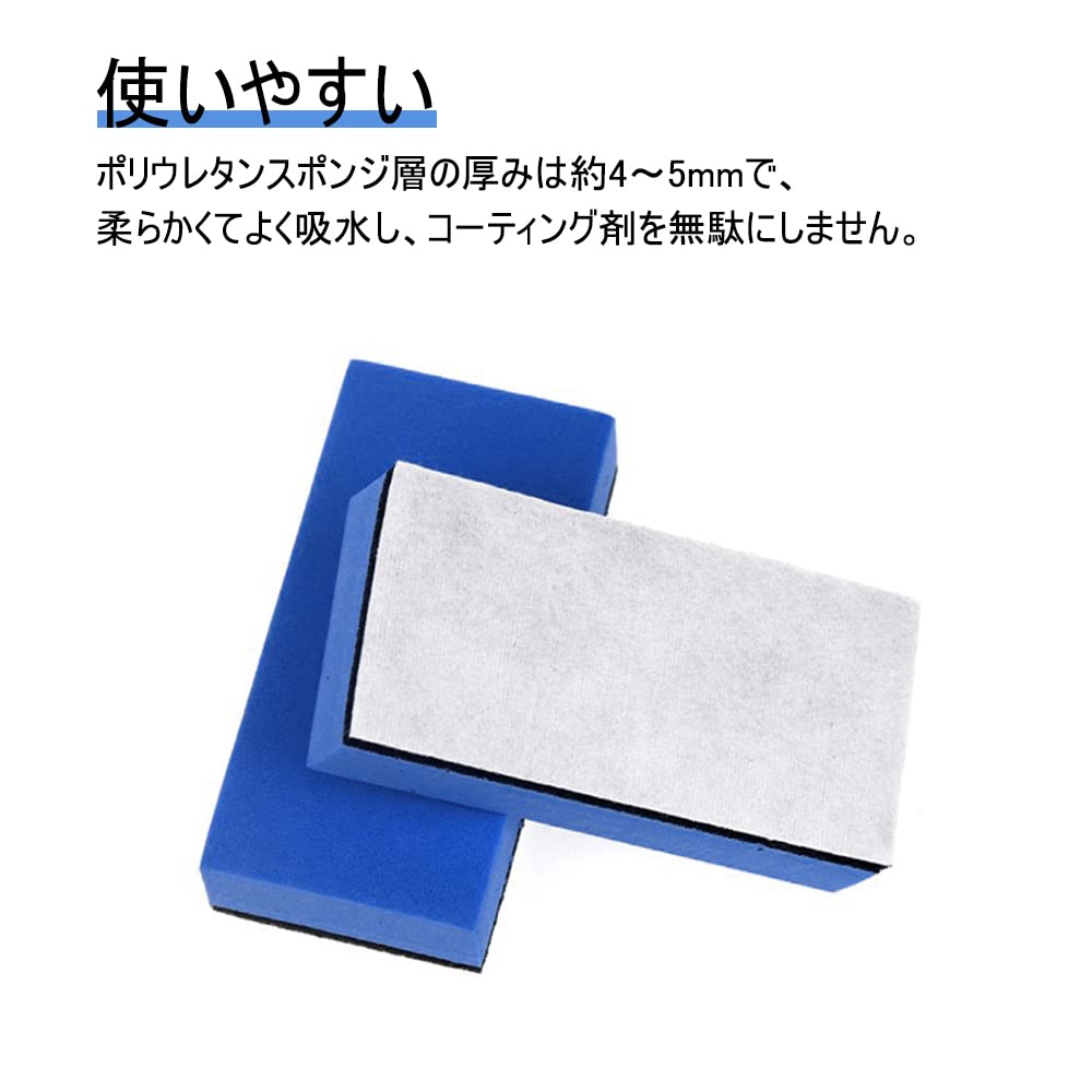 Губки для чистки, Набор из 10 штук, Губка для мытья автомобиля, , Аппликационная губка, Трехслойная конструкция, Автомобиль