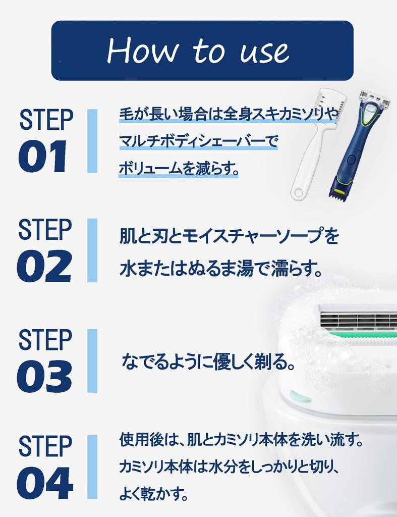 Держатель для бритвы Schick Moisture Soap, 1 сменное лезвие для ухода за волосами на теле, физическая машина (с + Лезвием)