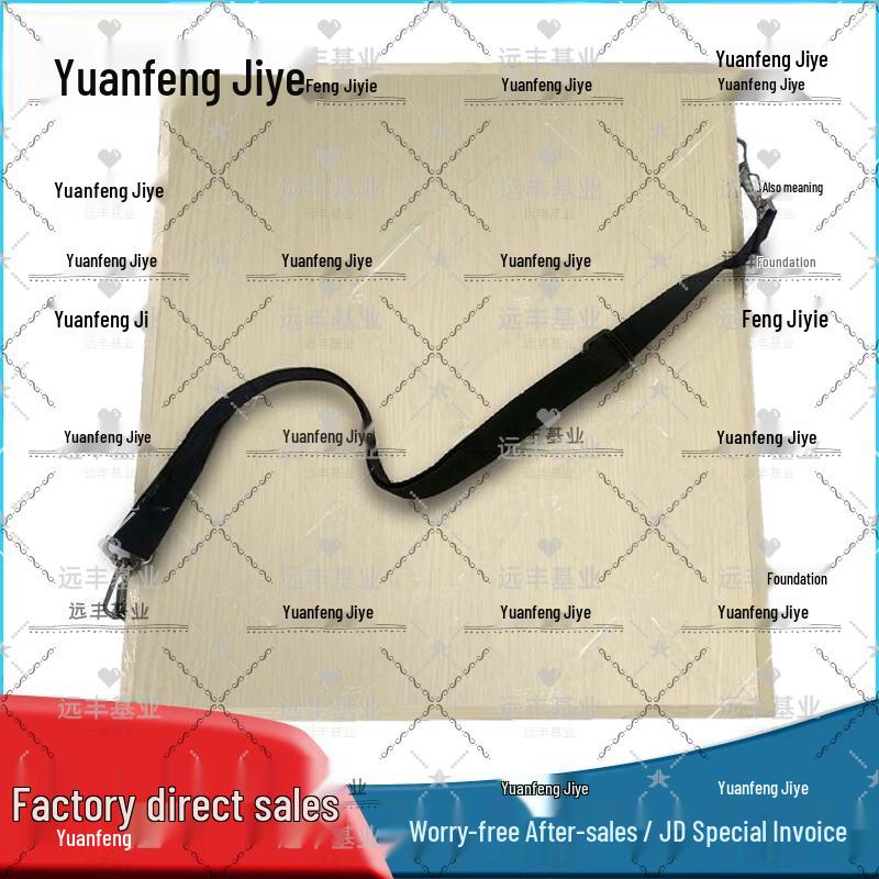 Деревянная доска для рисования Yuanfeng Jiye со ремешком