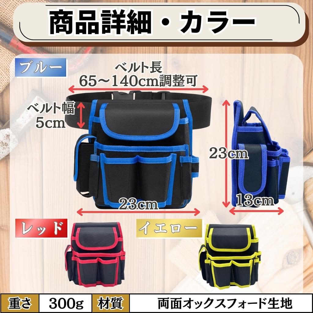 Wezomito Tool Waist Nail Tool Storage Bag with Large Capacity Perfect for Construction DIY Bag, Bag, Bag, Belt, Multi-functional Pockets, Storage,