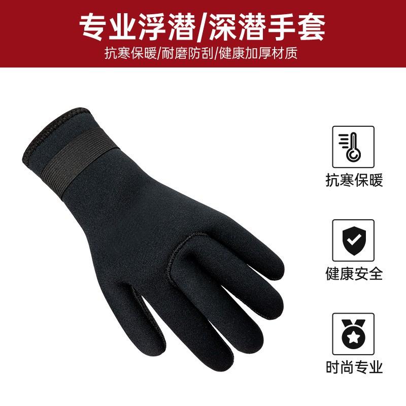 3mm 5mm Neoprene Diving Gloves Adults Kids Warmth Anti-Slip Cut Resistant Snorkeling Spearfishing Water Sports