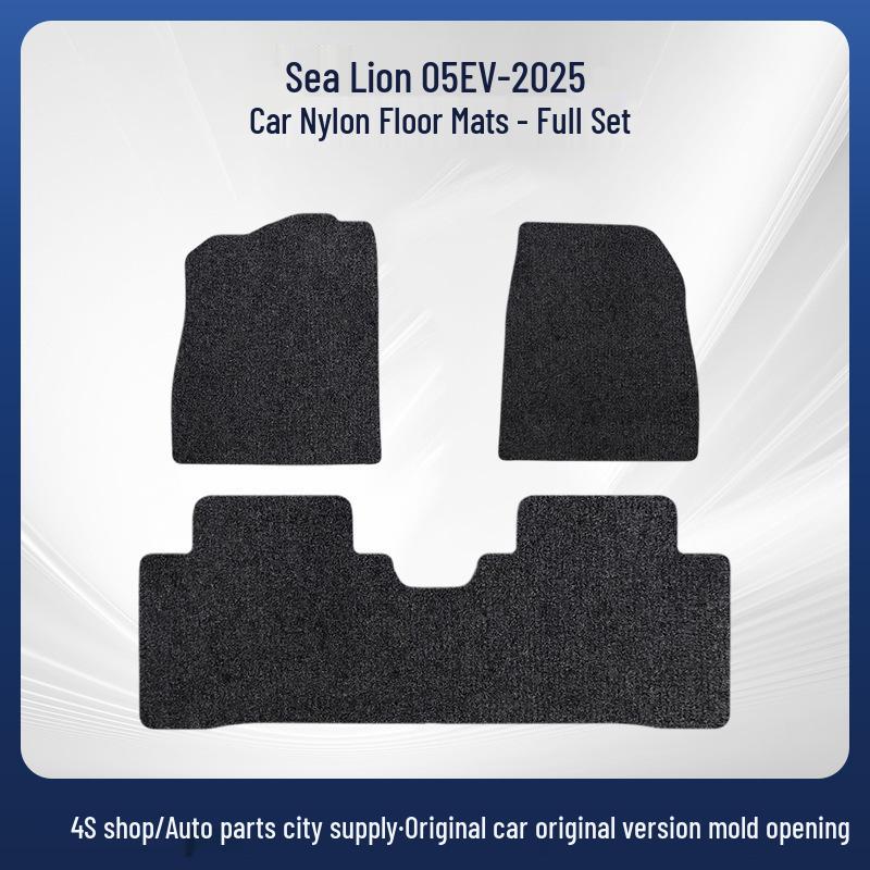 Полнопокрывные нейлоновые коврики для BYD Sea Lion 05 EV-25