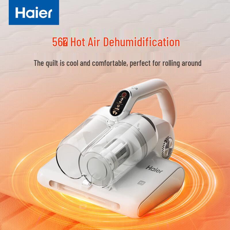 HAIER Пылесос с УФ-лампой от пылевых клещей