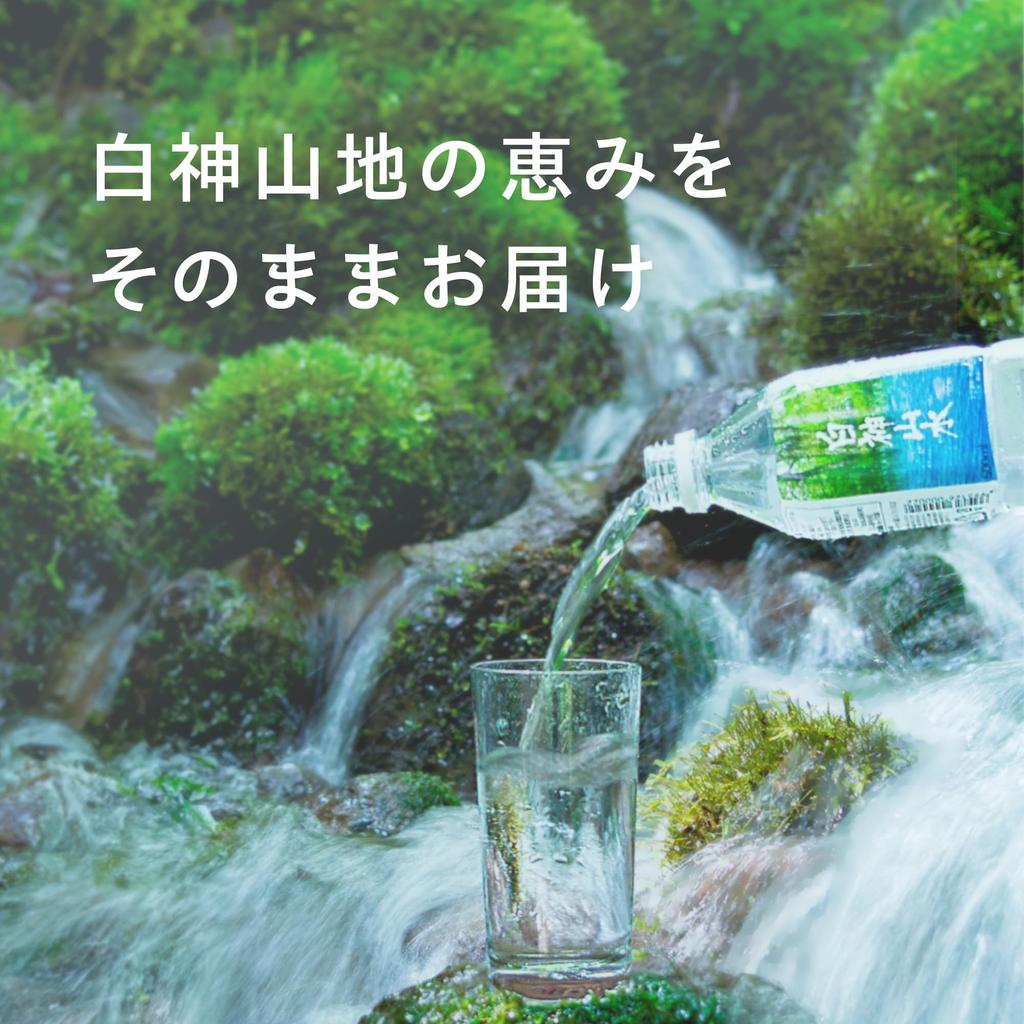 Развитие Всемирного природного наследия Сираками Санчи Натуральная вода Сираками Санси 500 мл x 48 бутылок Вода, богатая минералами Натуральная вода Минеральная