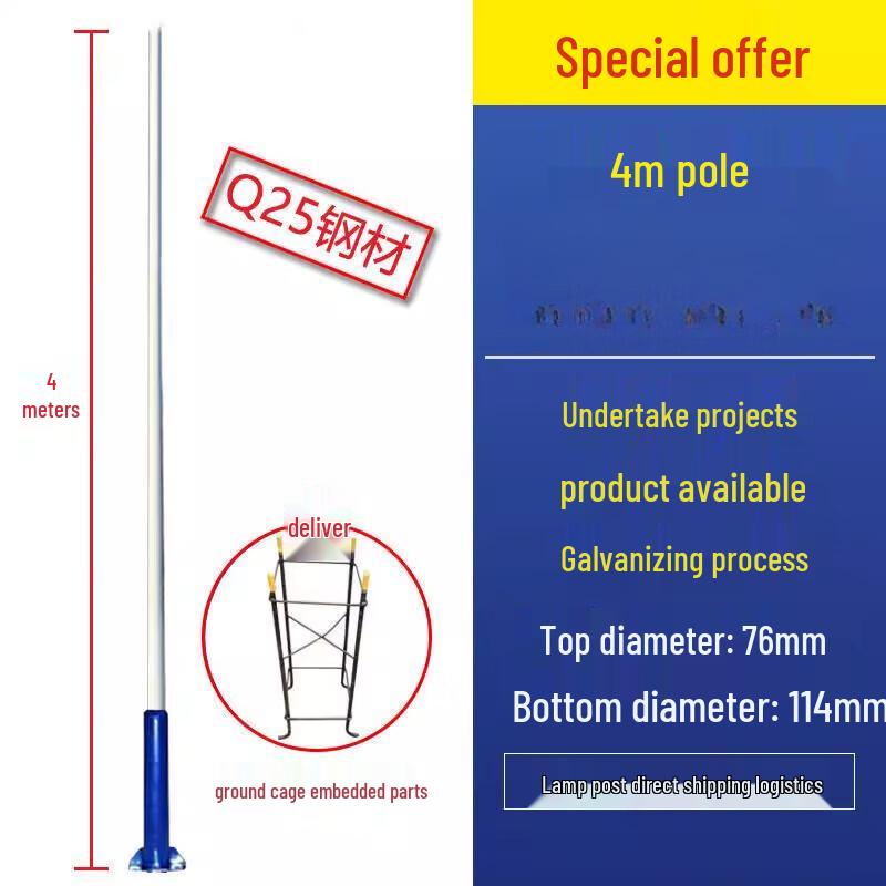 Jundingying 4-Meter Solar Street Light with Pole and Cat Perch