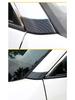 Наклейки с текстурой карбона для модификации передних стоек RAV4/Wildlander