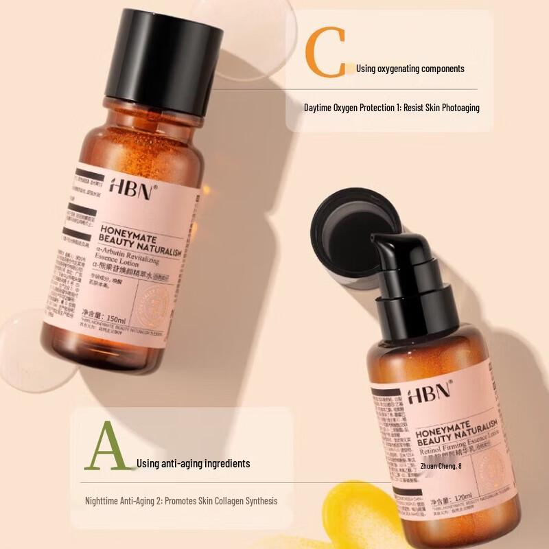 HBN Day-C Night-A Anti-Aging Skincare Set 2.0