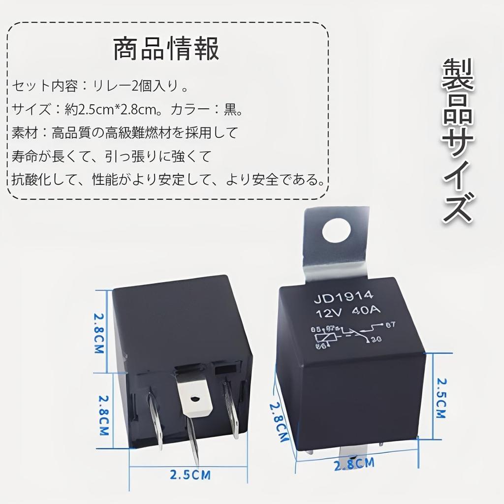 YUWENW 2 шт. Автомобильное реле 5-контактное (5 полюсов) Автомобильный тестер 40А Водонепроницаемое реле 5 контактов