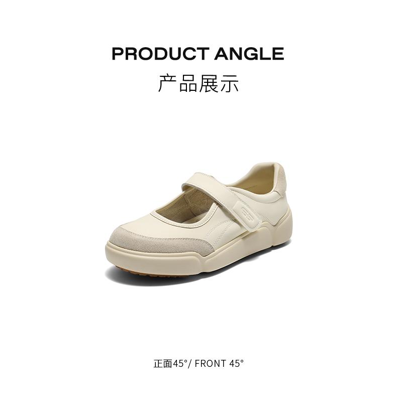 Belle Splicing Casual Mary Jane Shoes for Women
