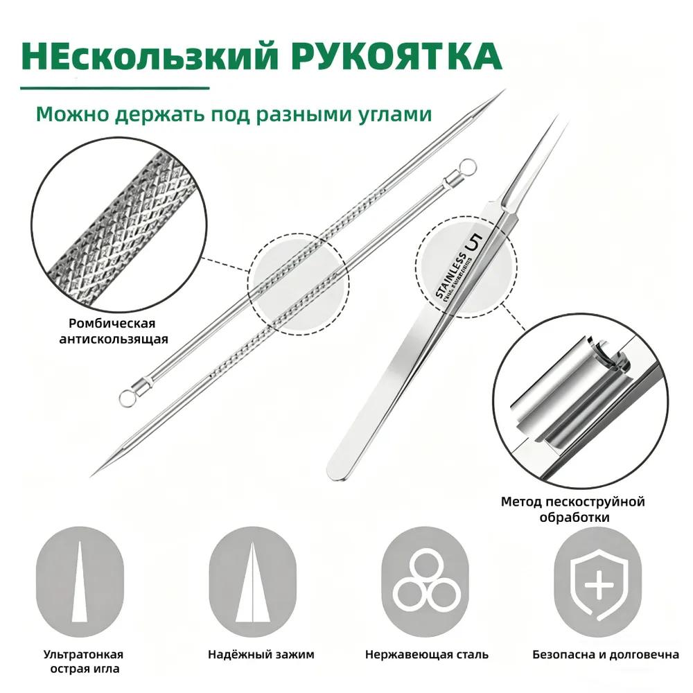 14pcs acne blackhead remover tool set stainless steel with case