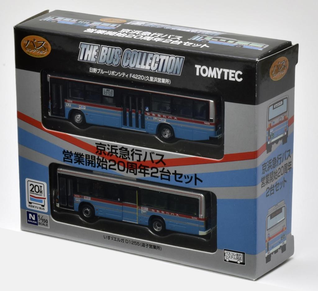 The Bus Collection Bus Collection Keikyu Bus 20th Anniversary Set of 2 Diorama Supplies