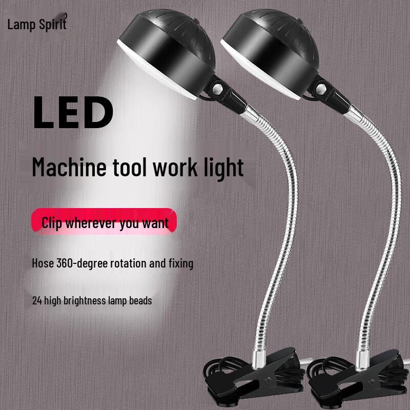 Flexible Gooseneck LED Industrial Work Light