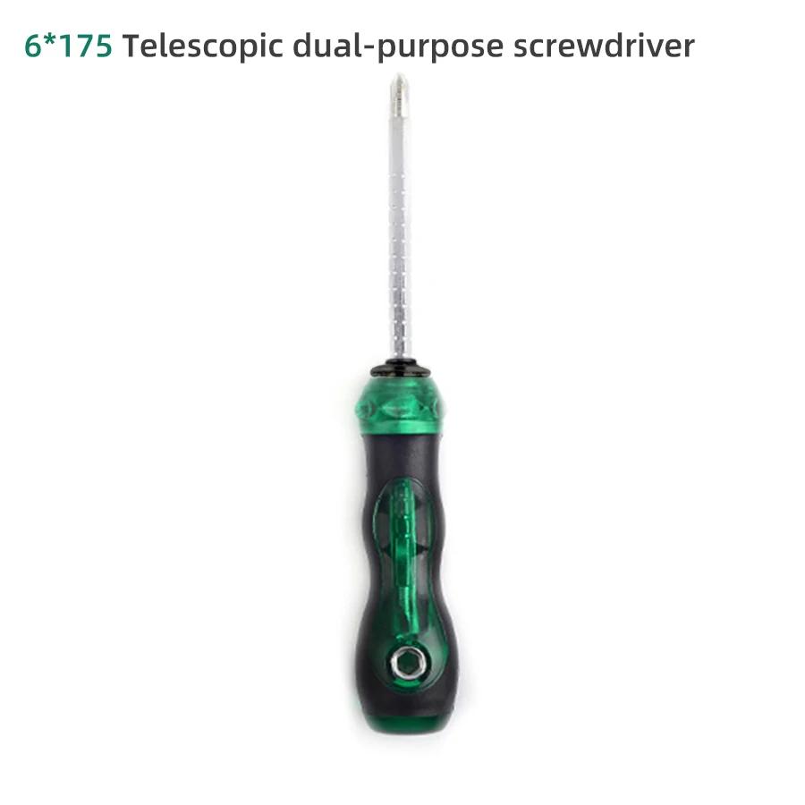 Магнитная крестовая отвертка двойного назначения регулируемая длина винта многофункциональная бытовая нескользящая отвертка инструменты
