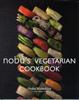 Книга Nobu Vegetarian Cookbook