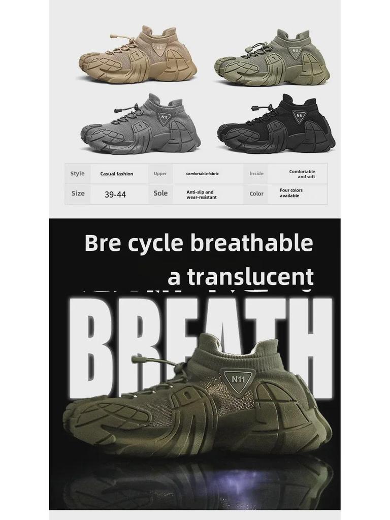 Мужская летняя сетчатая спортивная обувь 2025 года — дышащие кроссовки в стиле меха