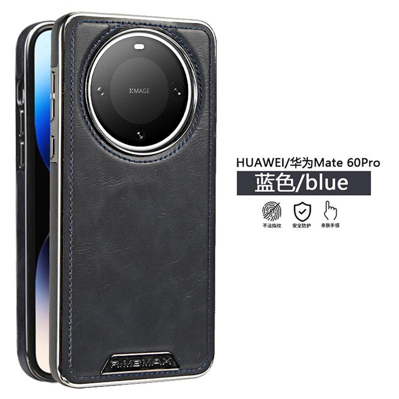 Применимо к чехлу для мобильного телефона Huawei mate60pro, магнитный, всесторонне защитный, M60, противоударный, новый деловой кожаный чехол для Huawei для мужчин и женщин