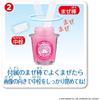[BANDAI (БАНДАЙ)] Лабиринт Лабиринт Cosme Моя Мелоди Целевой Возраст 6+ Персонажи Sanrio