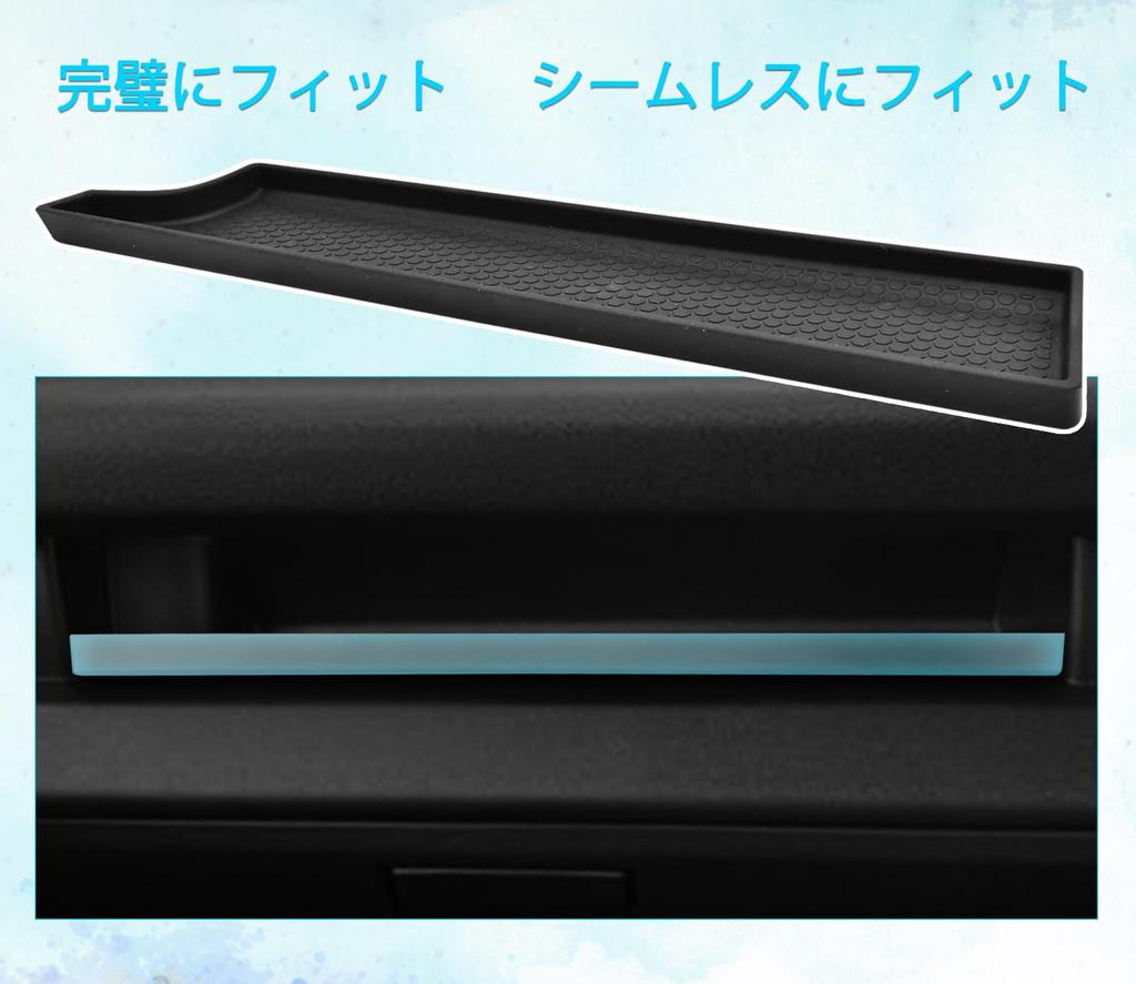 Compatible with Suzuki Jimny Nomad Passenger Side Open Tray Rubber Instrument Panel Set Soft Small Item JIMNY NOMADE Interior Parts JC74/JB64/JB74W