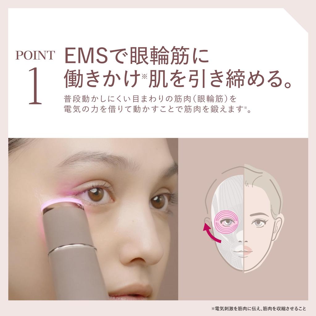 AXXZIA Axxzia Mate for Eyes Устройство для красоты глаз Домашний косметический уход EMS LED Оснащен Орбикулярная мышца глаза Компактный размер Тепловой уход Признаки старения Упругость