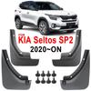 4x брызговики для Kia Seltos SP2 2022, брызговики, брызговики, брызговик, автомобильный стиль, передняя и задняя часть