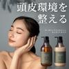 В Набор Organic Josephine Элегантный Шампунь-уход для зрелых волос 500 мл Роскошные гостиничные характеристики Уход за поврежденными волосами Включены растительные ингредиенты Сделано в Японии