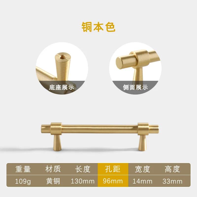 1 шт. Твердые латунные мебельные ручки Т-образные легкие роскошные модные золотые ручки для шкафа, комода, ящика шкафа
