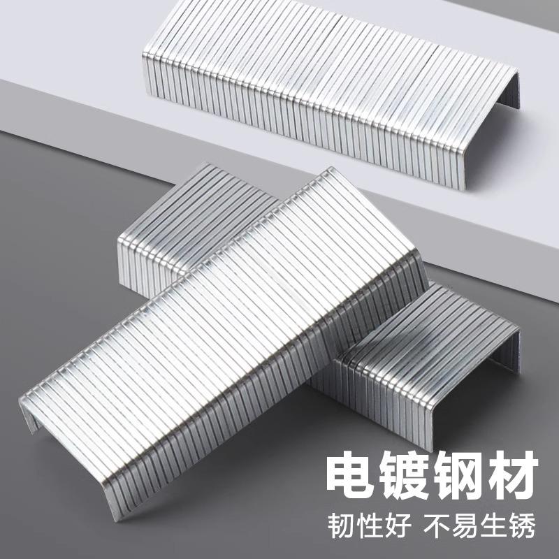 Скобы M&g, стандартной длины 1/4 дюйма, 24/6, конструкция с клиновидным кончиком, не застревают, 1 коробка 1000 скоб для стандартных степлеров