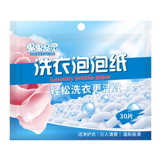 30Pcs Laundry Sheet Dissolves Easily Easy To Use Cream Eco-stripes Washing Detergent Paper Household Supplies