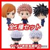 [5 Types In Total] Jujutsu Kaisen Capsule Figure Collection Gacha Gacha (Ken Goods Yuhito Kojo, Megumi Fushiguro, Bara Kugisaki, Satoru Gojo, Jum