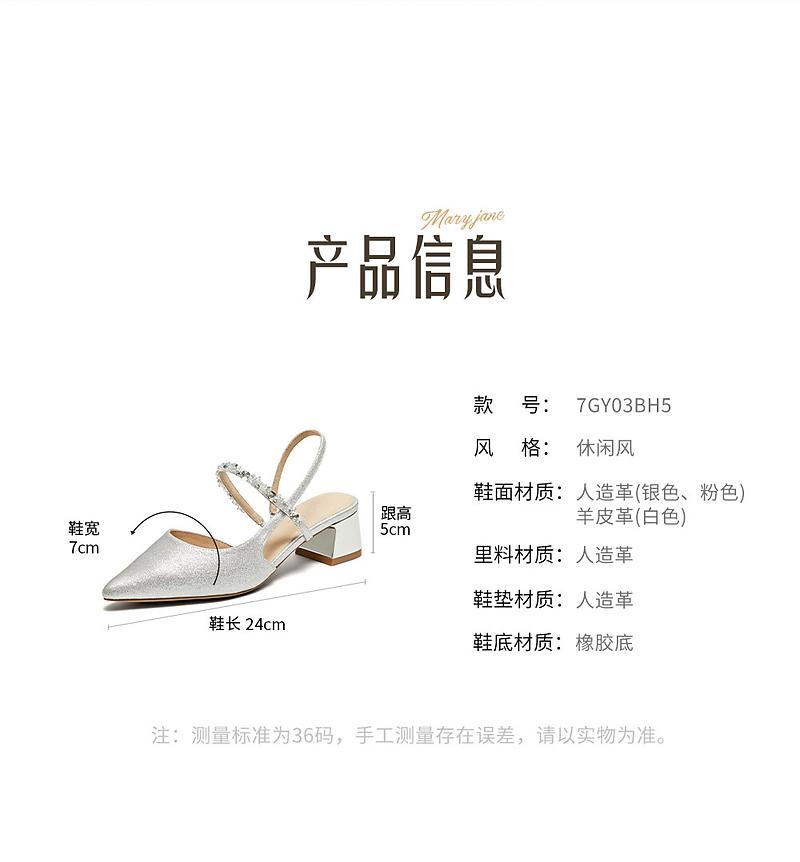 TATA/He She 2025 Summer Shopping Mall Same Simple and Versatile Women's Bag Head Sandals