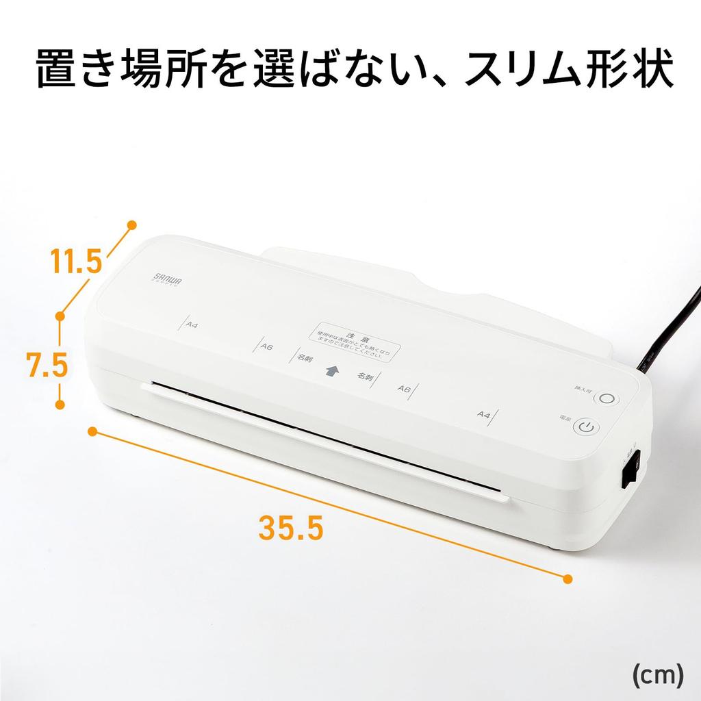 Ламинатор Sanwa Supply A4 второй (2-валковый, 60-90 разогрев) LM-A42R1W