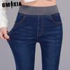 Весенние и осенние джинсы с высокой талией, женские узкие брюки и свободные джинсовые брюки со свободной талией для полных девушек