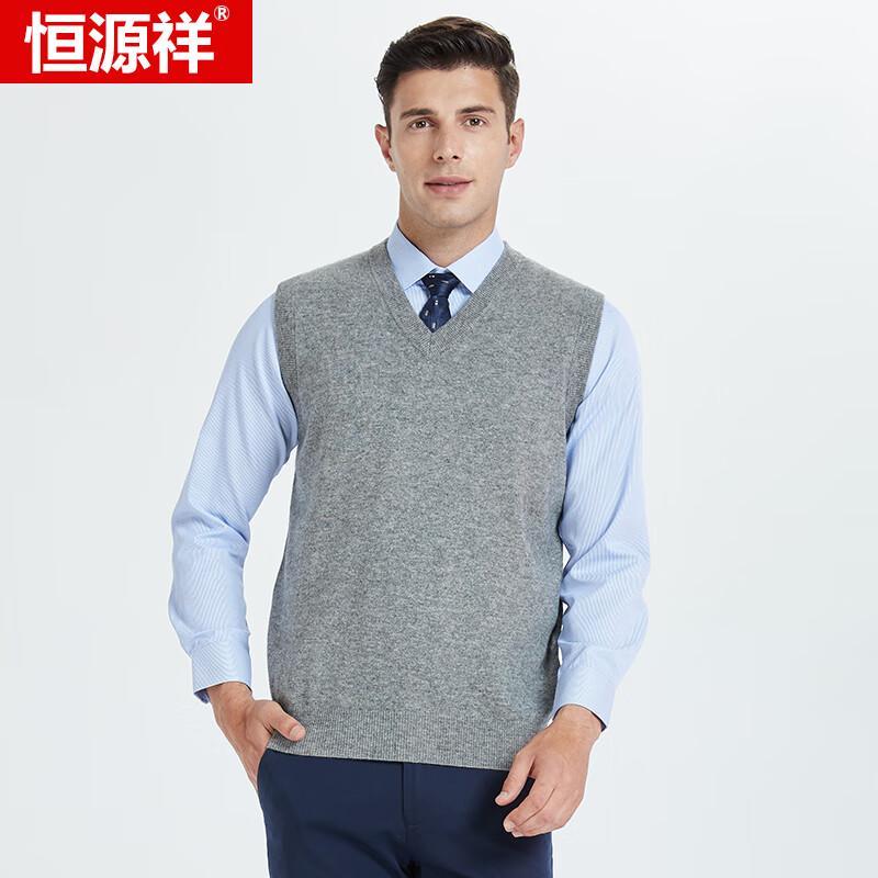 Hengyuanxiang Men's Wool V-Neck Sleeveless Sweater