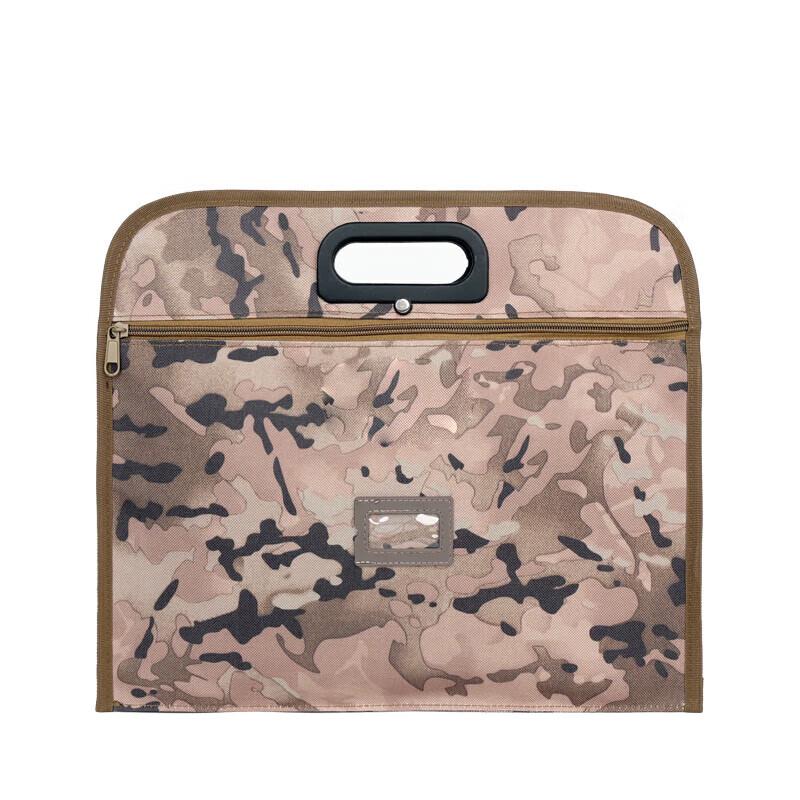 Tactical Camouflage Document Bag