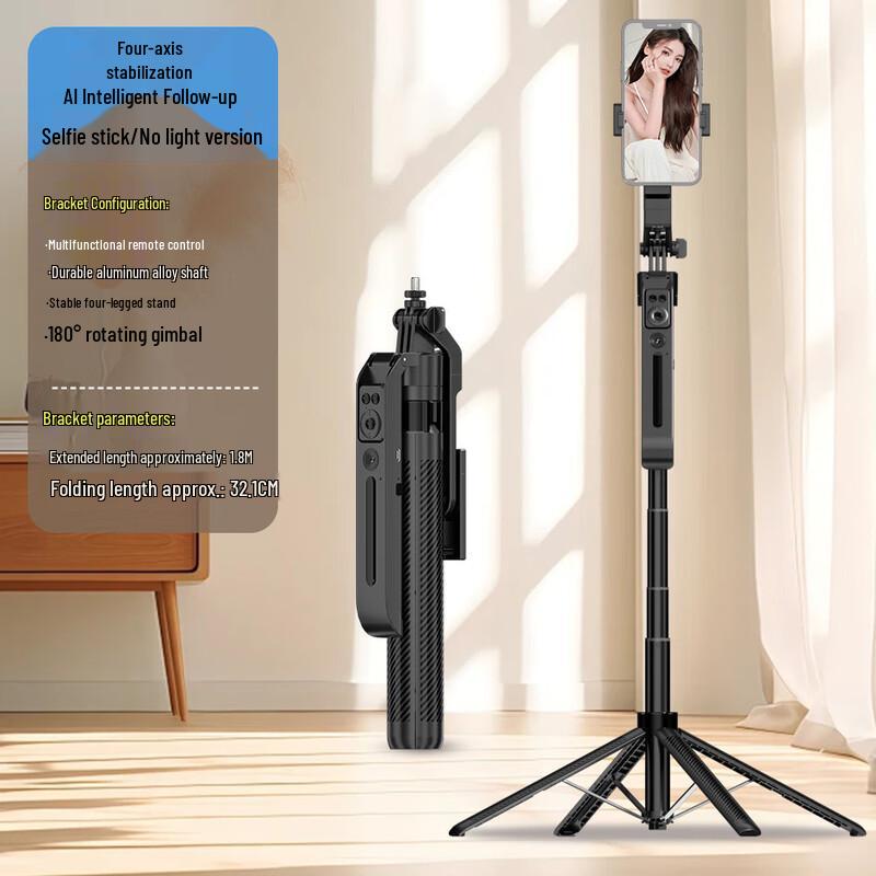 OLOEY C12 4-Leg Auto-Tracking Phone Gimbal (CN version)