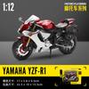 MSZ CCA 1:12 BMW R1250GS S1000R с базовым литым металлическим автомобилем, модель мотоцикла, игрушка для подарка, статичная литая модель мотоцикла