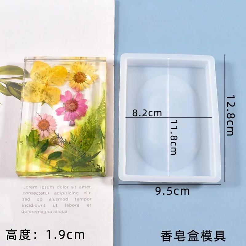 1 шт. Кристаллическая эпоксидная смола форма для мыльницы лоток литье силиконовая форма DIY ремесла украшения ювелирные изделия инструмент для изготовления